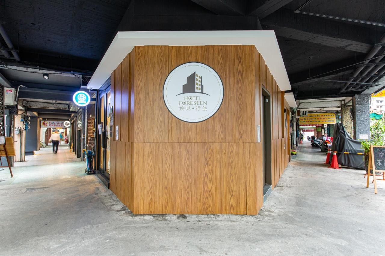 טאיפיי Hotel Foreseen מראה חיצוני תמונה
